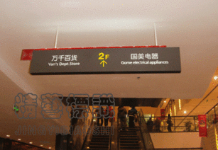 北京精藝天通廣告 商品展示