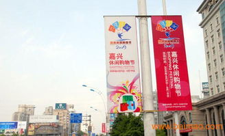 刀旗廣告,北京企業單位展示風采必備用品,刀旗廣告,北京企業單位展示風采必備用品生產廠家,刀旗廣告,北京企業單位展示風采必備用品價格