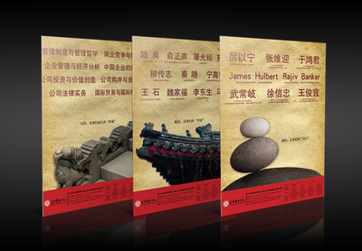 創(chuàng)意賦能品牌，光華引領(lǐng)未來——北京大學(xué)光華管理學(xué)院廣告與創(chuàng)意設(shè)計(jì)服務(wù)